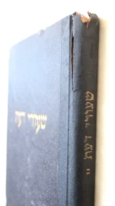 Telshe Telz. Shiurei Daas