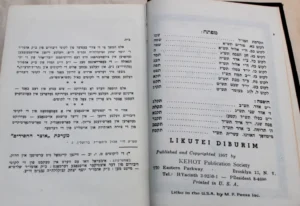 Likkutei Dibburim Vols 2 and 3. Y.Y. Schneerson Yiddish 1957