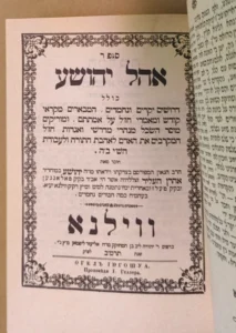 Rabbi Yehoshua Heller