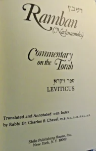 Ramban - Nachmanides