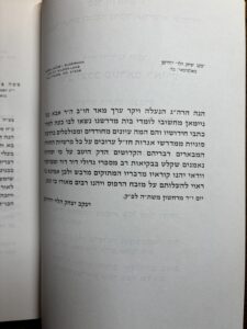. Abba Zvi Naiman