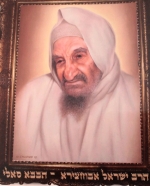 Baba Sali. Photo.