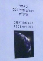"Creation and Redemption" Y. Y. Schneersohn