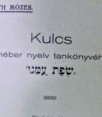 Hebrew - Hungarian, Moses Rath.  Wien 1920