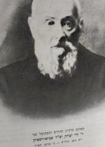 Likutei Levi Yitzchak Haorois Lesefer HaTanya