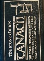 Tanach Artscroll. English - Hebrew. Stone Ed