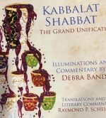 Kabbalat Shabbat by Debra Band.