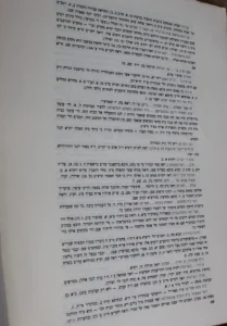 Letter from the Lubavitcher Rebbe.