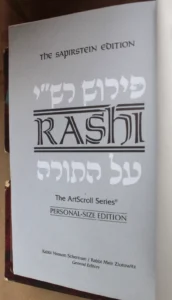 Rashi Personal Size Bereishis
