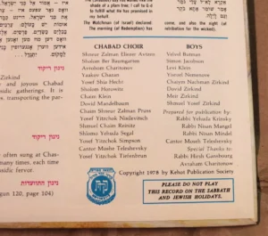 Chabad Nigunim LP. Kehot 1978. "Kadish" by Rabbi of Berditchev