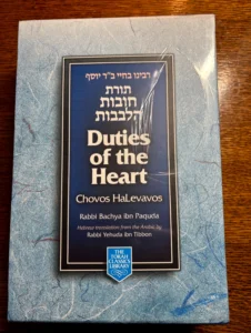 Duties of the Heart: Chovos HaLevavos 2vs