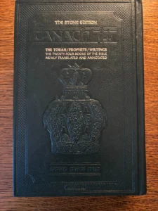 Tanach Artscroll. English - Hebrew. Stone Ed