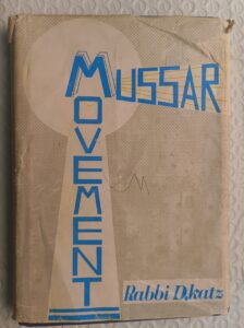 The Musar Movement