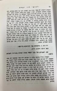 Likutei Levi Yitzchak
