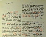 Parallels in the Bible Abba Bendavid. Carta Jerusalem. מקבילות במקרא
