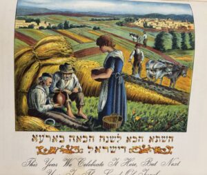 Passover Haggadah Illustrated