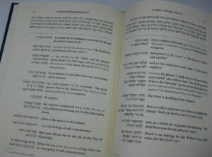 Sefer Hamaamarim