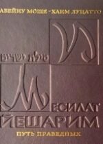 Рамхаль