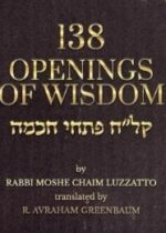 138 Openings of Wisdom - Ramchal - Rabbi Moshe Chaim Luzzatto.