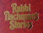 Rabbi Nachman's Stories. Arye Kaplan. Breslov