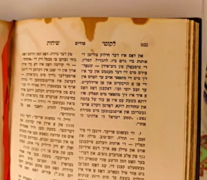Lubavitcher Rebe. Likutei Sichois Vol 3 1964 Yiddish. לקוטי שיחות