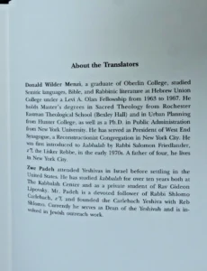 Vital. Kabbalah Isaac Luria
