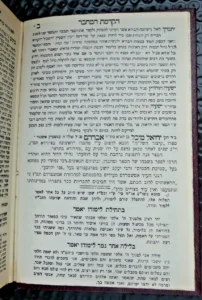 קיצור שני לוחות הברית .עם מהדורא בתרא.