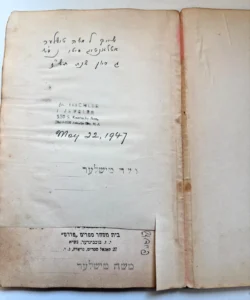 Yisrael Lipski Yiddish. Toyre vertlakh un anekdoten