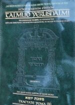 Talmud Yerushalmi - Yoma B 31-57, Schottenstein Travel Ed