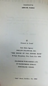 Stories of Elijah the Prophet. Part I. Israel Klapholz