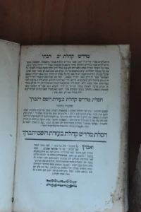 Midrash Rabot. Asefat Amarim Jozefow1867