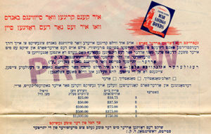 War Savings Bonds