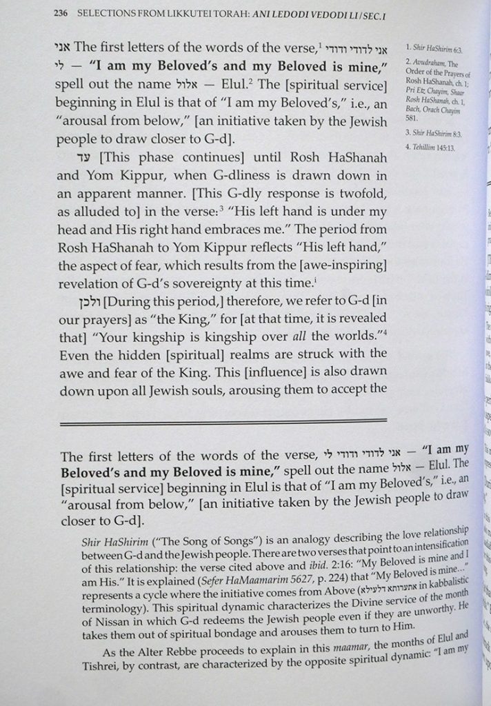 Alter Rebbe Quotes