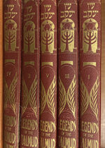 Ein Yaakov, En Jacob, Legends of the Talmud Rabbi Glick. 5 Vols Set