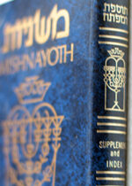 Hebrew-English Blackman Mishnayoth Index JUDAICA PRESS